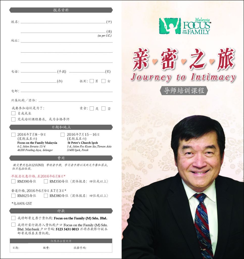 jti_L1_brochure_201607_Page_1