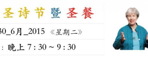 IMG-20150626-WA0001 cover