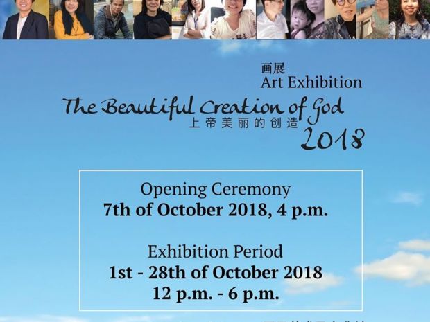 Christian art exhibition