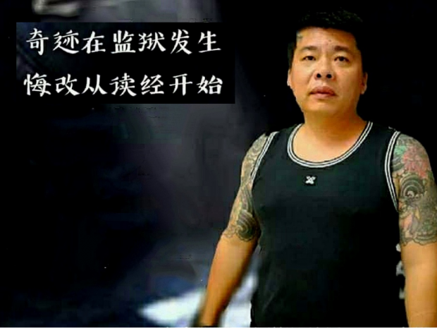 featured picture 许道顺